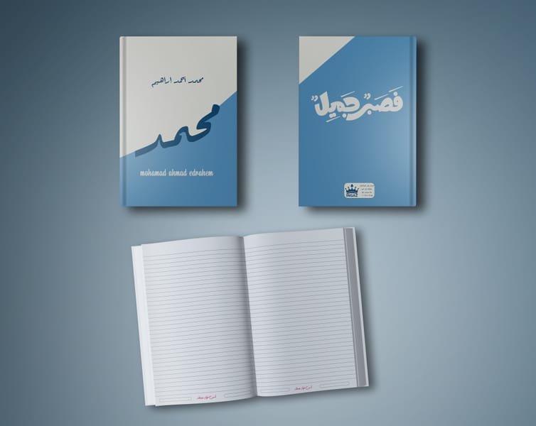 Book Cover 1