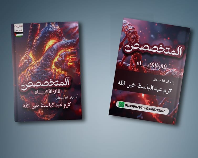 Book Cover 4