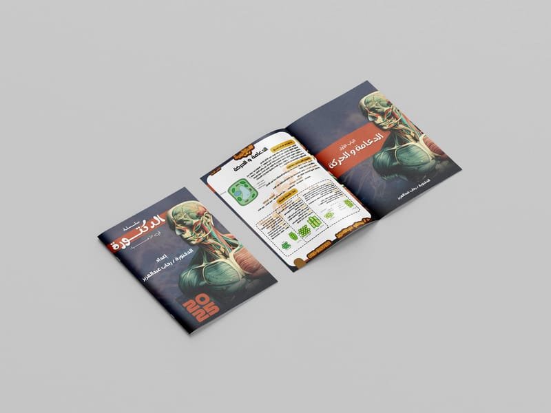 Book Cover 5