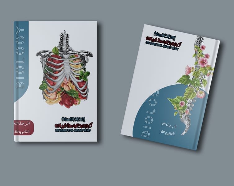 Book Cover 6