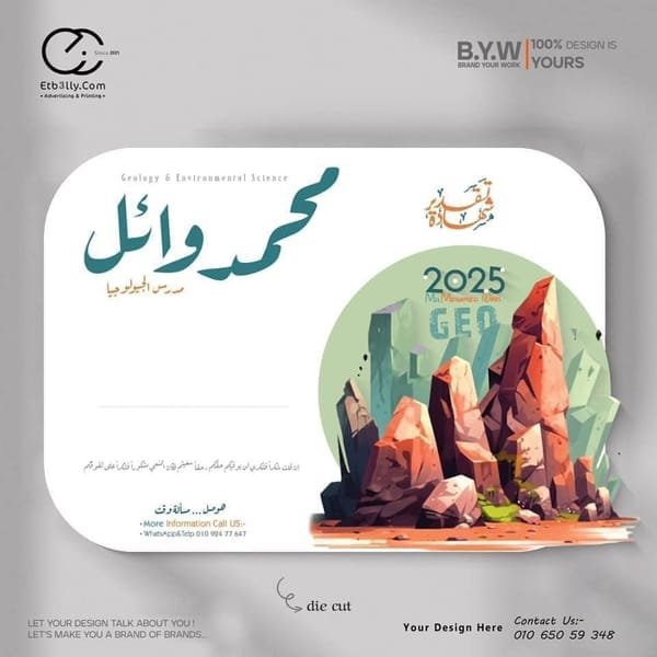 Certificate 4
