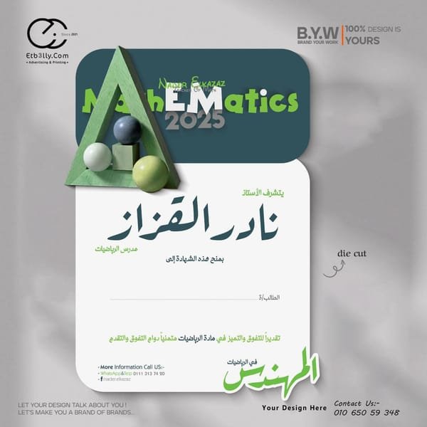 Certificate 7